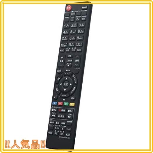 Winflike 代替リモコン Compatible With Ga888wjsa Ga912wjsa Ga881wjsa 代替品 シャープ Aquos 液晶テレビ用リモコン Wss 68h6dyp4vdqp Roomy 通販 Yahoo ショッピング