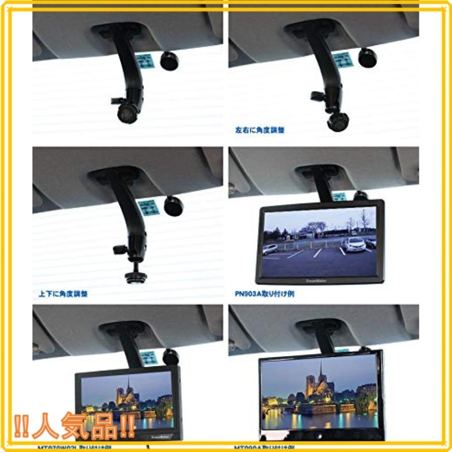 ドリームメーカー 天井吊り下げスタンド トラック用 スタンド O 14 ポータブルナビ カーテレビ モニター用 Wss 70j6ahkb8i Roomy 通販 Yahoo ショッピング