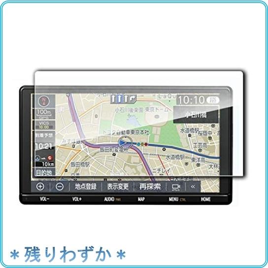 Lfotppガラスフィルム Nszt Y68t トヨタ T Connect ナビ 9インチモデル 液晶保護フィルム アクアヴィッツヴォクシ Wss 70j8fpdnl33a Roomy 通販 Yahoo ショッピング