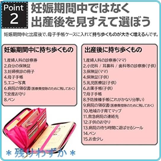 Monloulou モンルル 母子手帳ケース ジャバラ マルチケース 二人用 2人分 3人分 サイズ 大きめ おしゃれ パールグ Wss 72lah8vre2vq Roomy 通販 Yahoo ショッピング