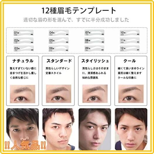 Alanmax 点 眉毛セット メンズ 眉はさみ 眉毛ピンセット アイブロウ カミソリ ブラシ コーム 眉毛テンプレート Wss 75odlyhsgx30 Roomy 通販 Yahoo ショッピング