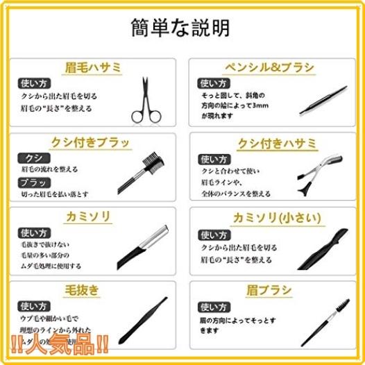 Alanmax 点 眉毛セット メンズ 眉はさみ 眉毛ピンセット アイブロウ カミソリ ブラシ コーム 眉毛テンプレート Wss 75odlyhsgx30 Roomy 通販 Yahoo ショッピング