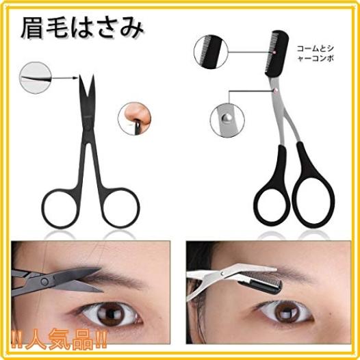 Alanmax 点 眉毛セット メンズ 眉はさみ 眉毛ピンセット アイブロウ カミソリ ブラシ コーム 眉毛テンプレート Wss 75odlyhsgx30 Roomy 通販 Yahoo ショッピング