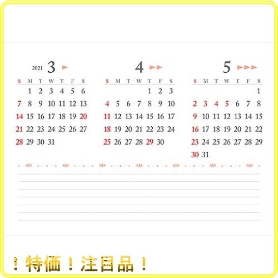 トーダン 卓上l ちょっと洋風カレンダー 21年 カレンダー 卓上 Cl 1016 Wss 76pemq4ycdmd Roomy 通販 Yahoo ショッピング