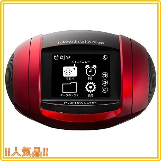 Planex Iotインターネットラジオ スライドショー 世界ラジオ メール機能 Mzk Wdpr R01 Wss wlmweeatrr Roomy 通販 Yahoo ショッピング