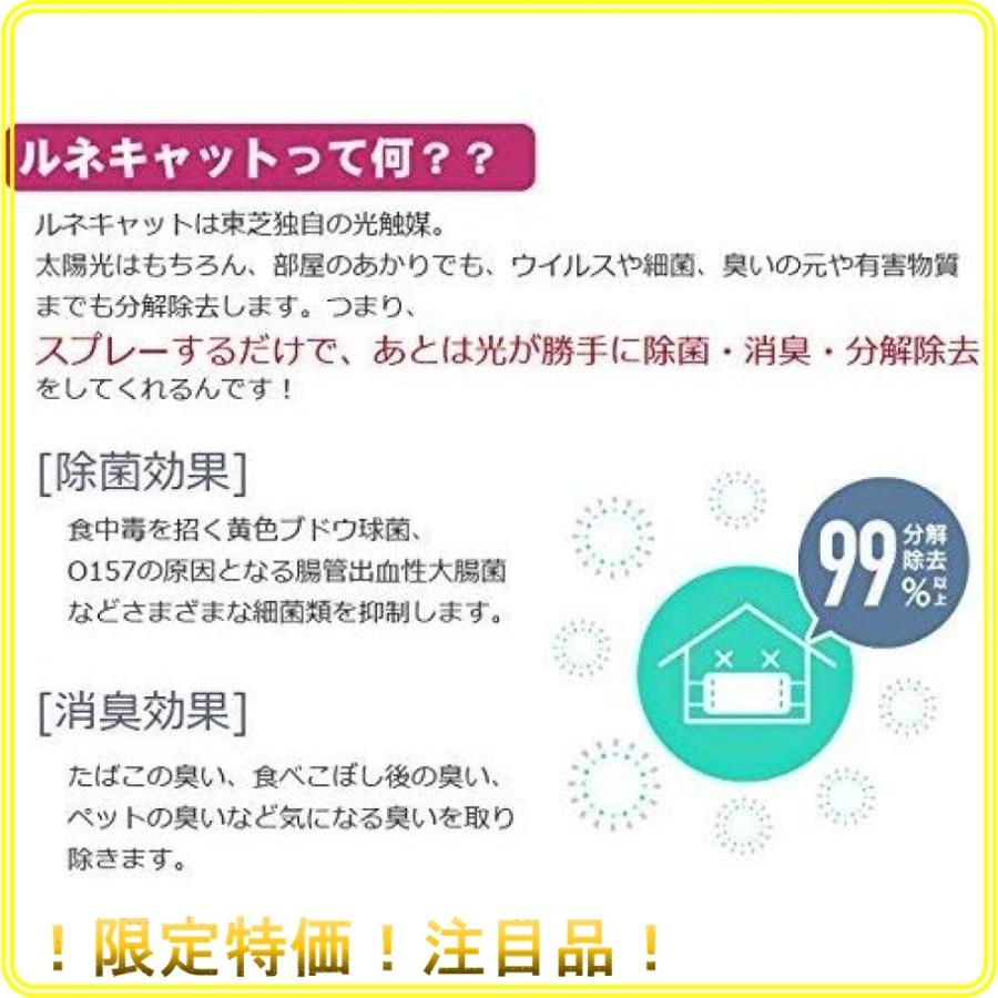 ルネキャットの商品一覧 通販 Yahoo ショッピング