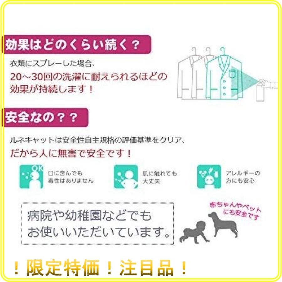 ルネキャットの商品一覧 通販 Yahoo ショッピング