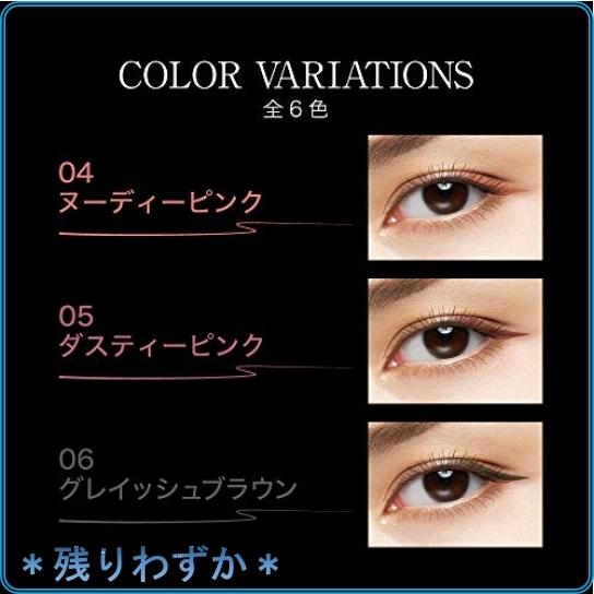 Kate ケイト ケイト コンシャスライナーカラー 04 アイライナー ヌーディーピンク 0 35ml Wss 2rzzxyia Roomy 通販 Yahoo ショッピング