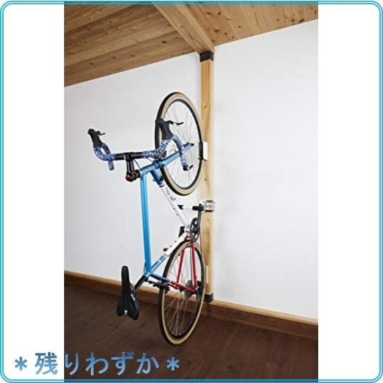 サイクルロッカー Cyclelocker 壁掛け縦置き自転車スタンドハンガー クランクストッパーウォールcsw 01 Wss 98bahnwhykjm Roomy 通販 Yahoo ショッピング