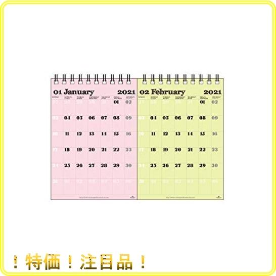 エトランジェディコスタリカ 21年 カレンダー 卓上 2か月 B6 Pastel 21年1月始まり 0102 Clt H 05 Wss 98baijsdccyg Roomy 通販 Yahoo ショッピング