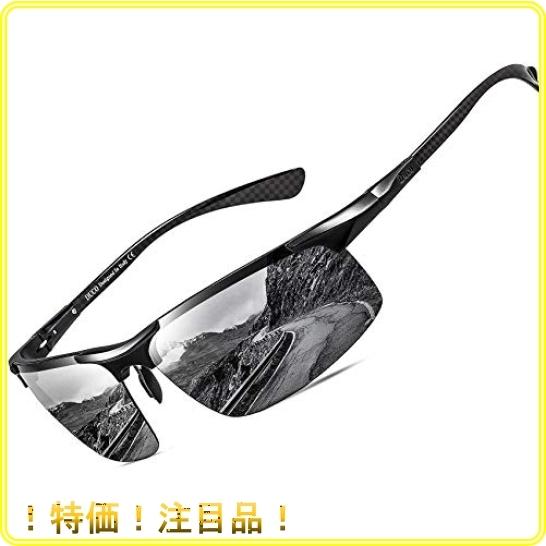 Duco スポーツサングラス メンズ 大きいサイズ 偏光サングラス 大きな顔に向け Uv400保護 高級炭素繊維素材 超軽 Wssj B07vcrcgsm Roomy 通販 Yahoo ショッピング