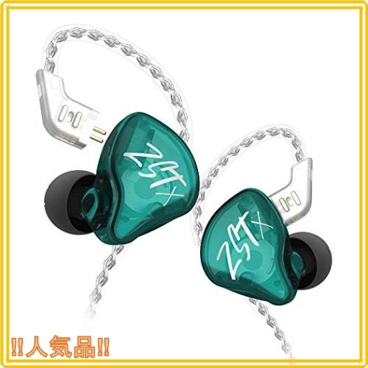 Kz Zstx イヤホン 高音質 Kz イヤホン 1ba1dd ハイブリッドイヤホン 重低音 イヤモニ カナル型 中華イヤホン 銀メッ Wssj B08cdc8xw3 Roomy 通販 Yahoo ショッピング
