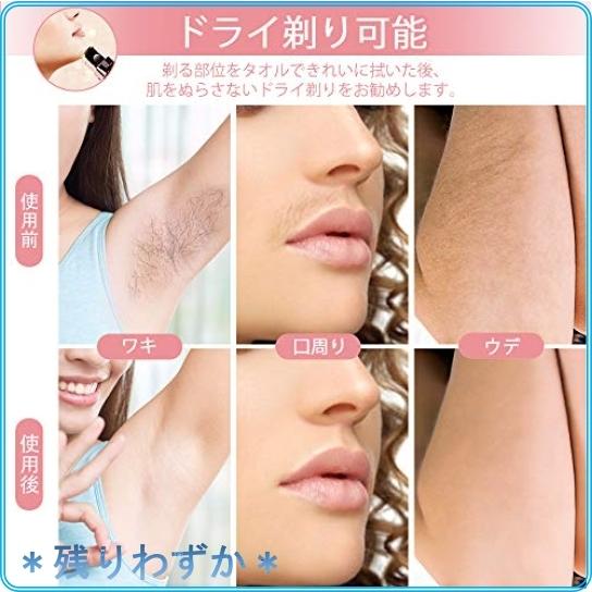 Layado レディースシェーバー 電動シェーバー 女性用 カミソリ 脱毛器 顔剃り ボディー ムダ毛処理器 眉毛 ワキ Wssj B08d6g21qv Roomy 通販 Yahoo ショッピング