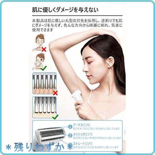 Toyoto 女性用シェーバー Vioシェーバー 女性 レディースシェーバー 電動 シェーバー全身適用 顔 脇 腕 ビキニラ Wssj B08jc8dzc8 Roomy 通販 Yahoo ショッピング