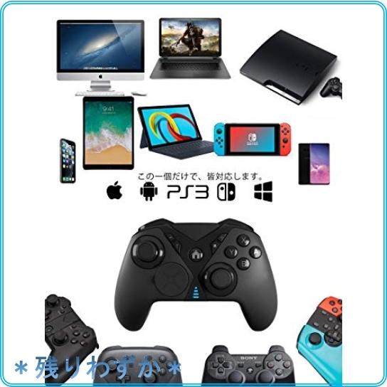 Cowbox コントローラー スイッチ Switch コントローラー Ps3 Iphone Ipad Ios13 14 スマホ Android Pc 背面 ボタン 付き Cowbox Wssj B08ltmbyrj Roomy 通販 Yahoo ショッピング