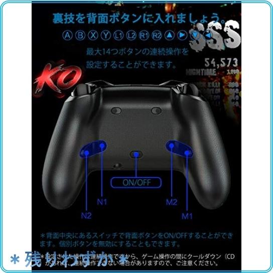 Cowbox コントローラー スイッチ Switch コントローラー Ps3 Iphone Ipad Ios13 14 スマホ Android Pc 背面 ボタン 付き Cowbox Wssj B08ltmbyrj Roomy 通販 Yahoo ショッピング
