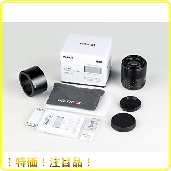 Viltrox Af 56mm F1 4 E プライムレンズ ソニー Sony Eマウント ミラーレス用 単焦点レンズ Aps C ポートレートレンズ 軽 Wssj B08pk778vg Roomy 通販 Yahoo ショッピング