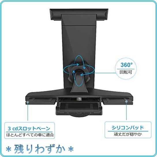 Exshow Cdスロットかーマウント Ipad車載ホルダー 車cdプレーヤー取り付けタブレットホルダー 片手で操作 ３６０ x Roomy 通販 Yahoo ショッピング