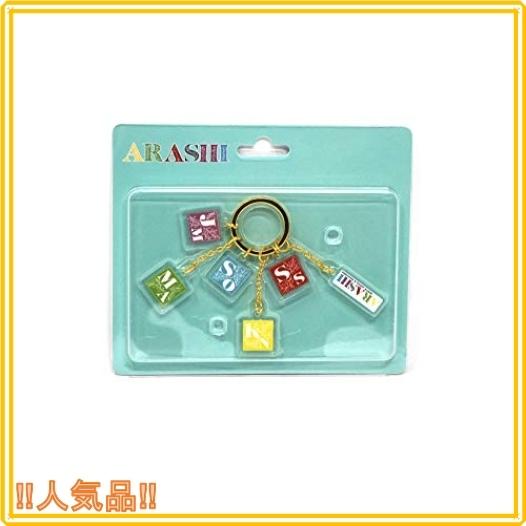 嵐 展覧会 アクリルキーチェーン イラストa Ypn006400 Roomy 通販 Yahoo ショッピング