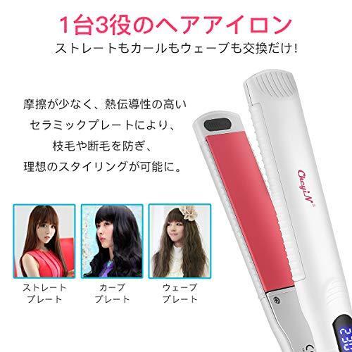 ヘアアイロン ストレート アイロン カール ウェーブアイロン プロ仕様230 ゆるふわヘア ホワイト Zfsd B081b2g4y3 Roomy 通販 Yahoo ショッピング