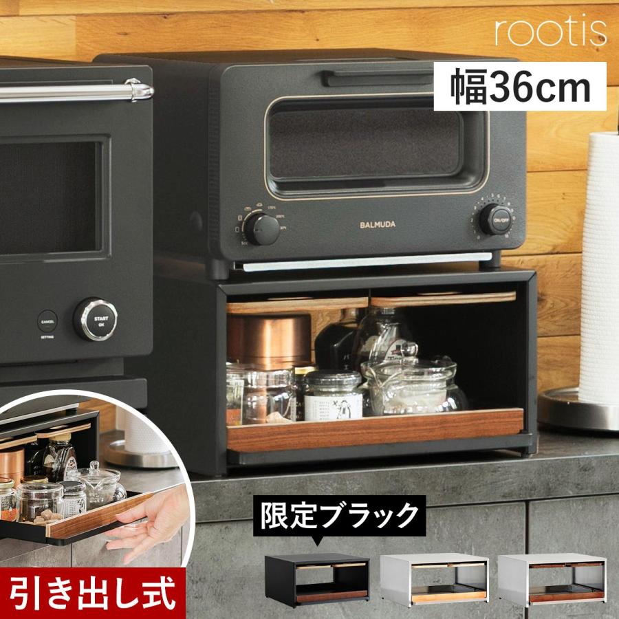E-34609 ステンレストースターラック　奥行25 特典付［ bokula トースターラック ］ボクラ 収納ラック 幅36cm