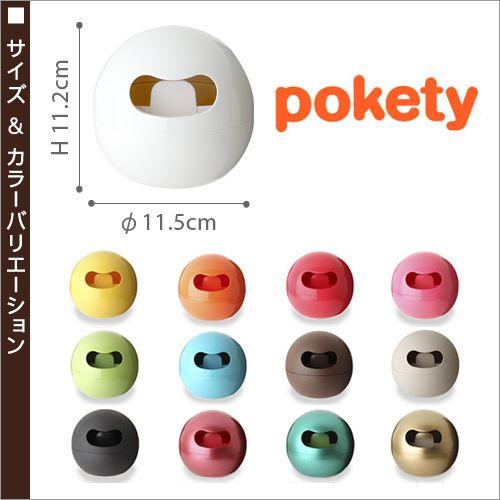 ポケットティシュカバー ティッシュケース ティッシュカバー ( Pokety ポケティ ) : インテリア