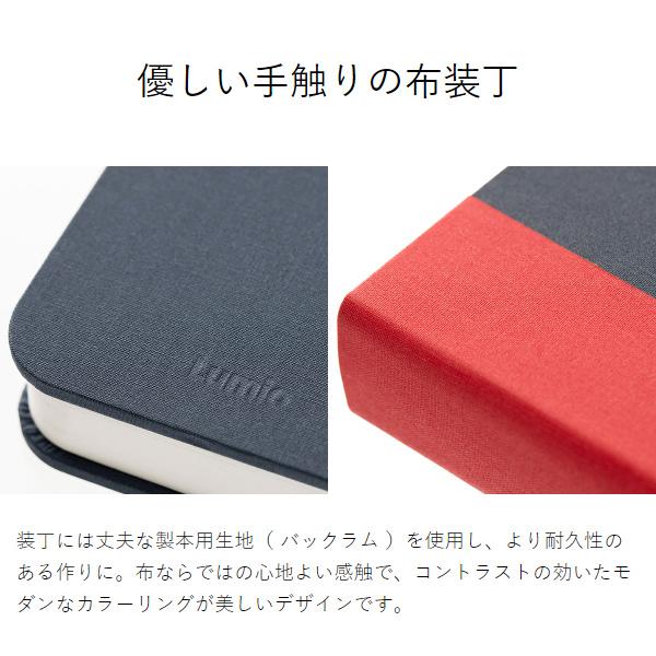 Lito Fabric ブック型　LEDライト　lumio ルミオ　充電式 Lumio Lito Fabric ］正規店 ルミオ リト ファブリック 本型