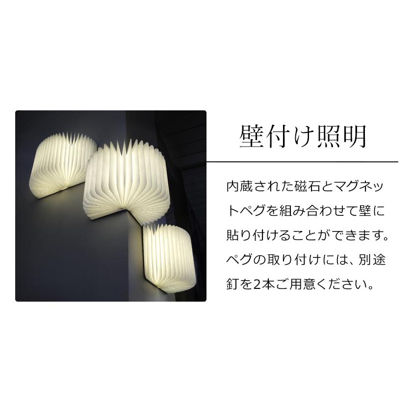 代引き手数料無料 ルミオ 正規品 MoMA ライト 照明 ブック型 ブック型