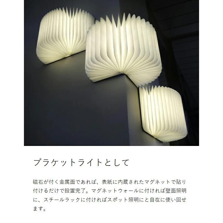 Lito Fabric ブック型　LEDライト　lumio ルミオ　充電式 Lumio Lito Fabric ］正規店 ルミオ リト ファブリック 本型