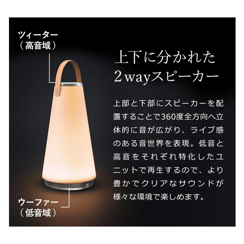 ウーマ ポータブルスピーカー LEDライト 調光 高音質 充電式 ウーマ ポータブルスピーカー LEDライト 調光 高音質 充電式