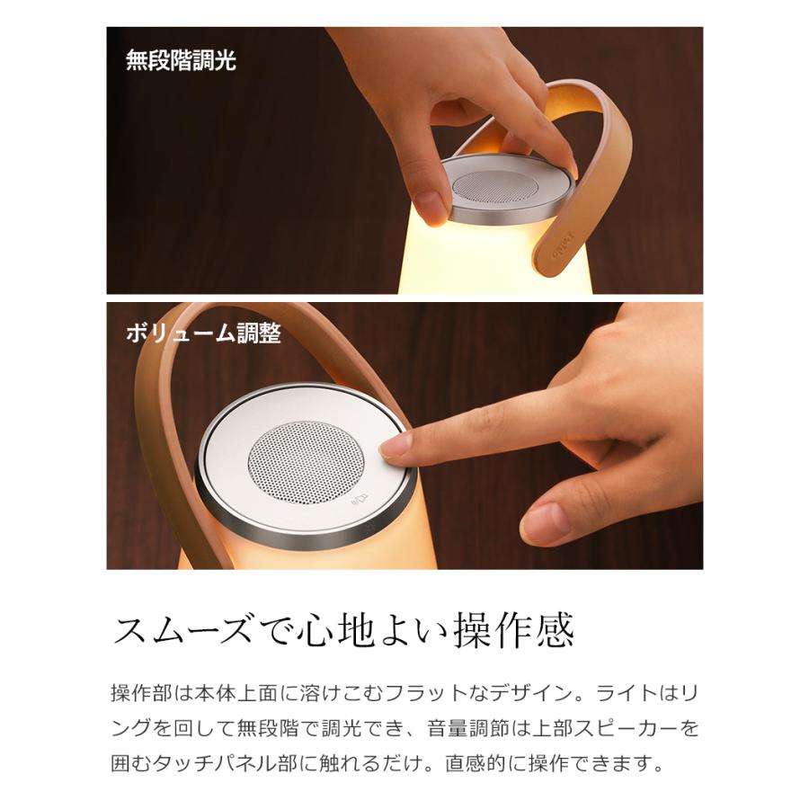 ウーマ ポータブルスピーカー LEDライト 調光 高音質 充電式