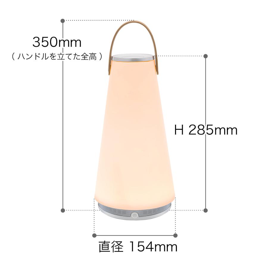 ウーマ ポータブルスピーカー LEDライト 調光 高音質 充電式