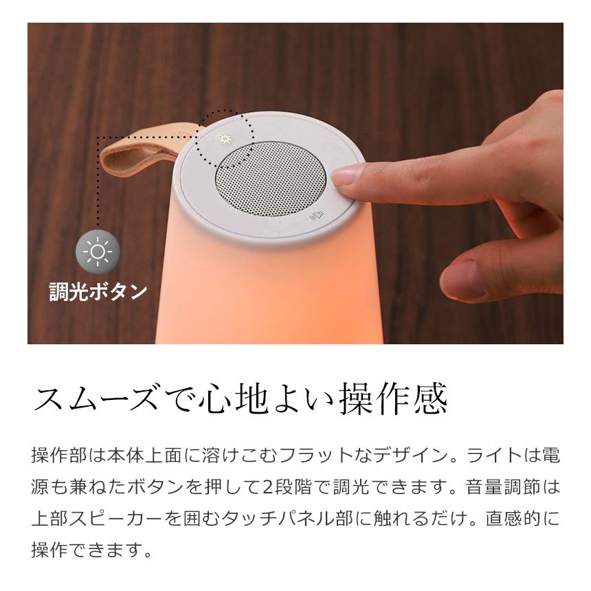 光と音の交響！UMAランタンスピーカー上級モデル 光と音の交響！UMA