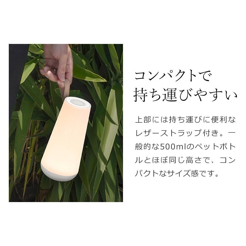 ウーマ ミニ ポータブルスピーカー LEDライト 調光 高音質 コードレス