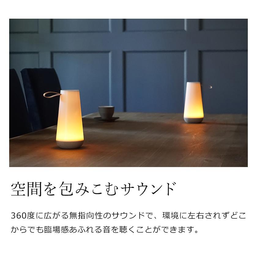 ウーマ ミニ ポータブルスピーカー LEDライト 調光 高音質 コードレス
