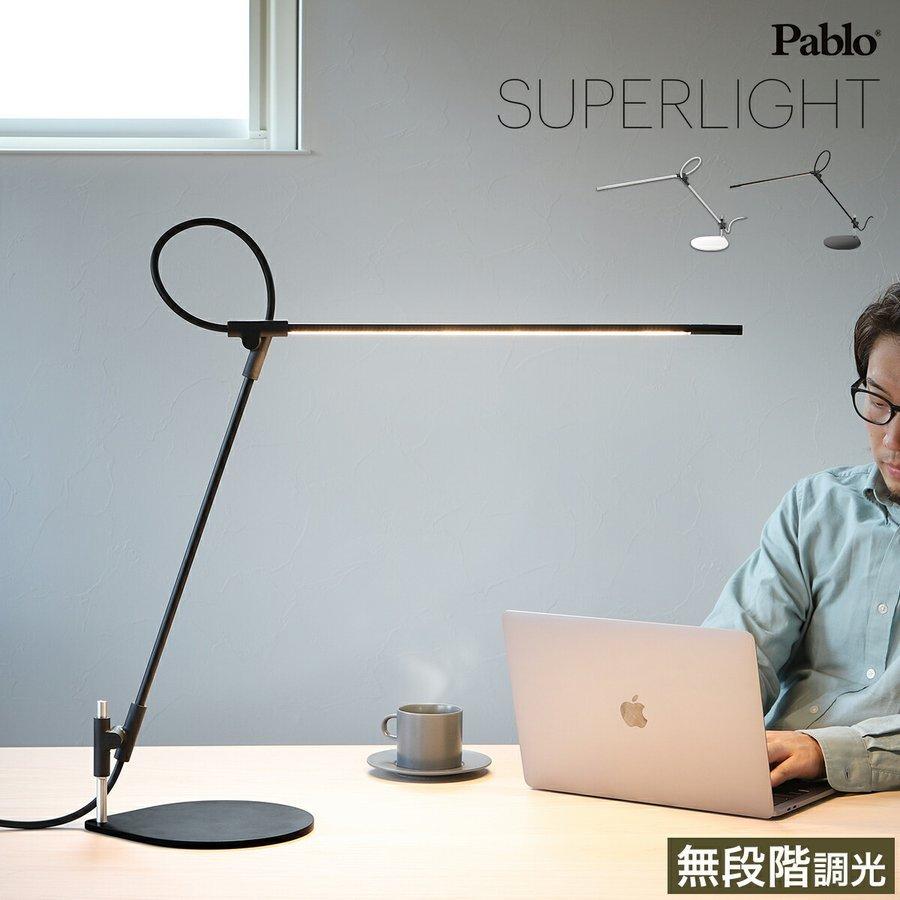 照明 デスクスタンド ライト LEDデスクライト LED照明 目に優しい