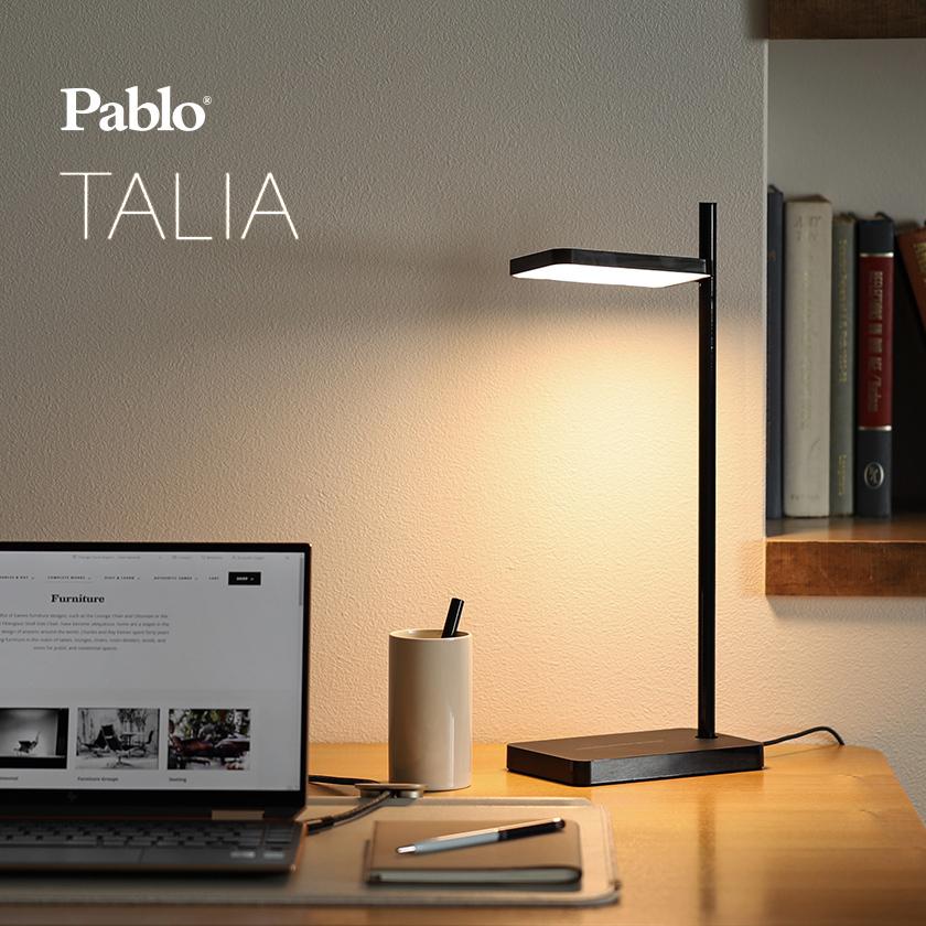 Pablo TALIA TABLE ］デスクライト スマホ充電 寝室 LED 無段階調光 目