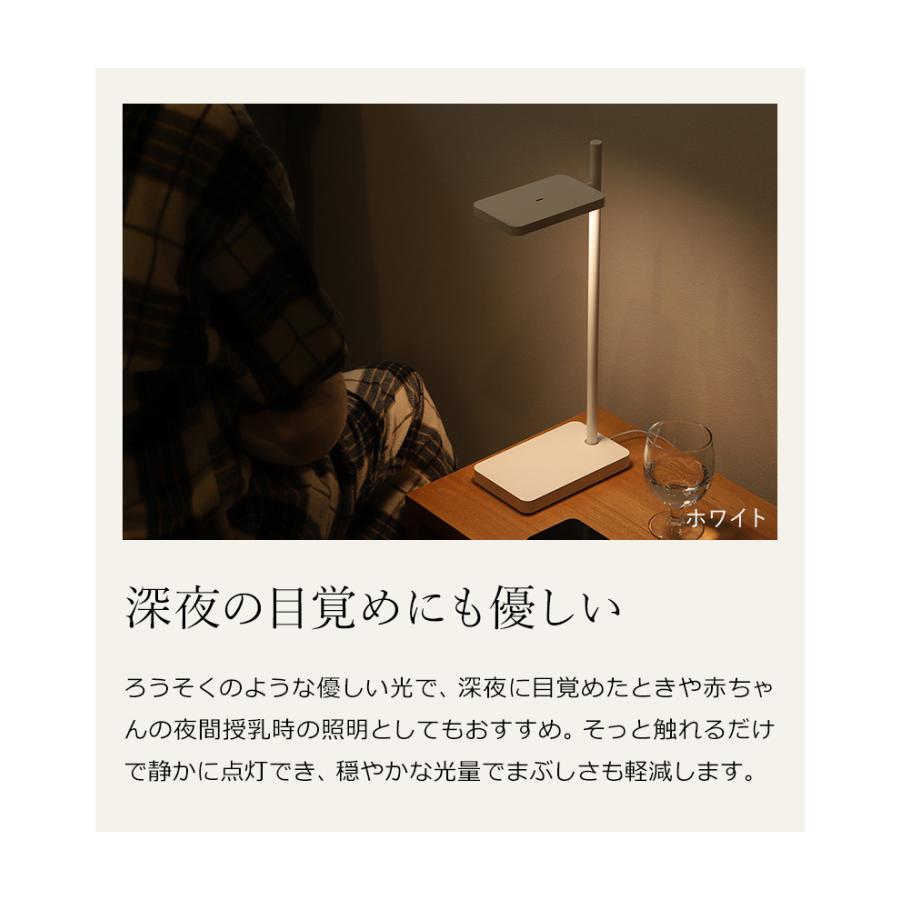 Pablo TALIA TABLE ］デスクライト スマホ充電 寝室 LED 無段階調光 目