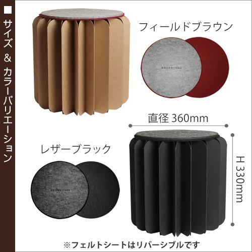 BOOKNITURE ブックニチュア 折りたたみ椅子 スツール レザーブラック黒 BOOKNITURE ブックニチュア 折りたたみ椅子 スツール 折りたたみチェア