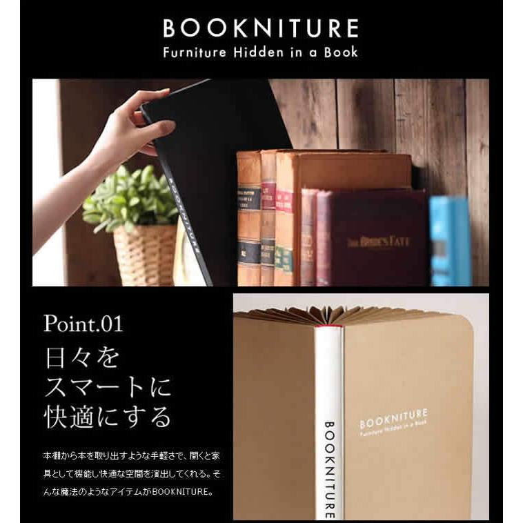 BOOKNITURE ブックニチュア 折りたたみ椅子 スツール 折りたたみチェア