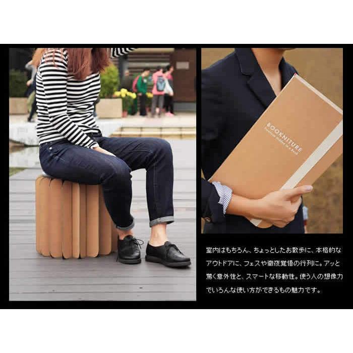 BOOKNITURE ブックニチュア 折りたたみ椅子 スツール 折りたたみチェア