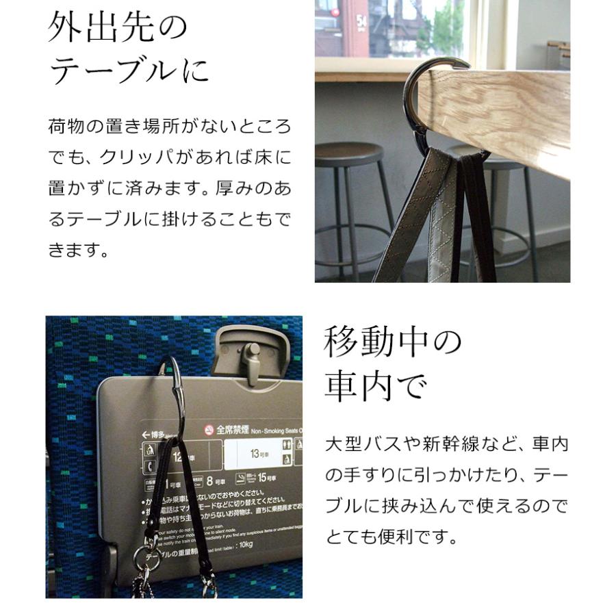 Clipa（クリッパ） ［ ］正規販売店 バッグハンガー 贈り物 デスク