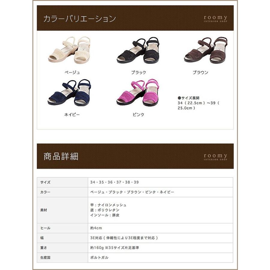 ARCOPEDICO（アルコペディコ） サンダル シャープ ( ARCOPEDICO