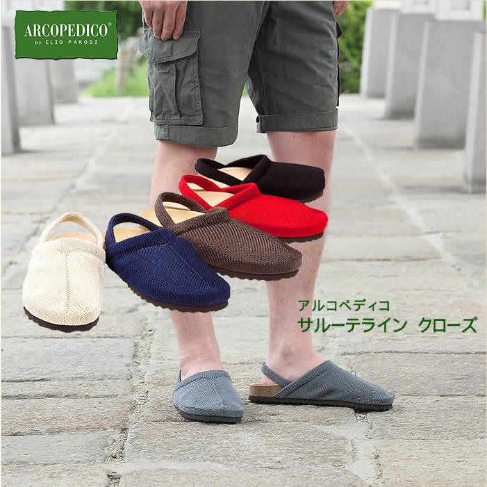 ARCOPEDICO（アルコペディコ） サンダル クローズ ( ARCOPEDICO
