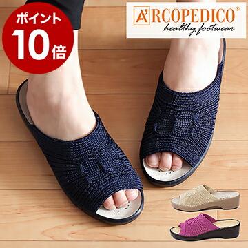 ARCOPEDICO（アルコペディコ） サンダル ( ARCOPEDICO クラシック