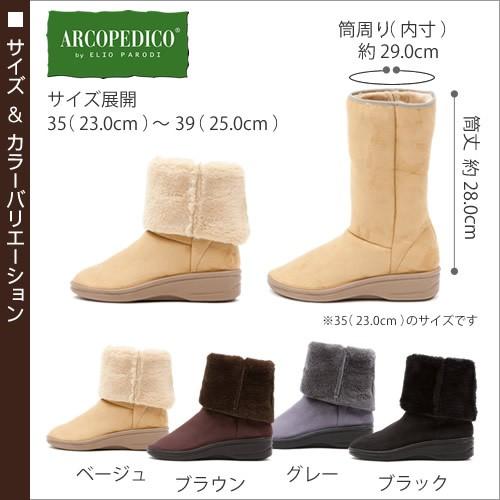 ARCOPEDICO（アルコペディコ） レディース ［ L'ライン MILAN2