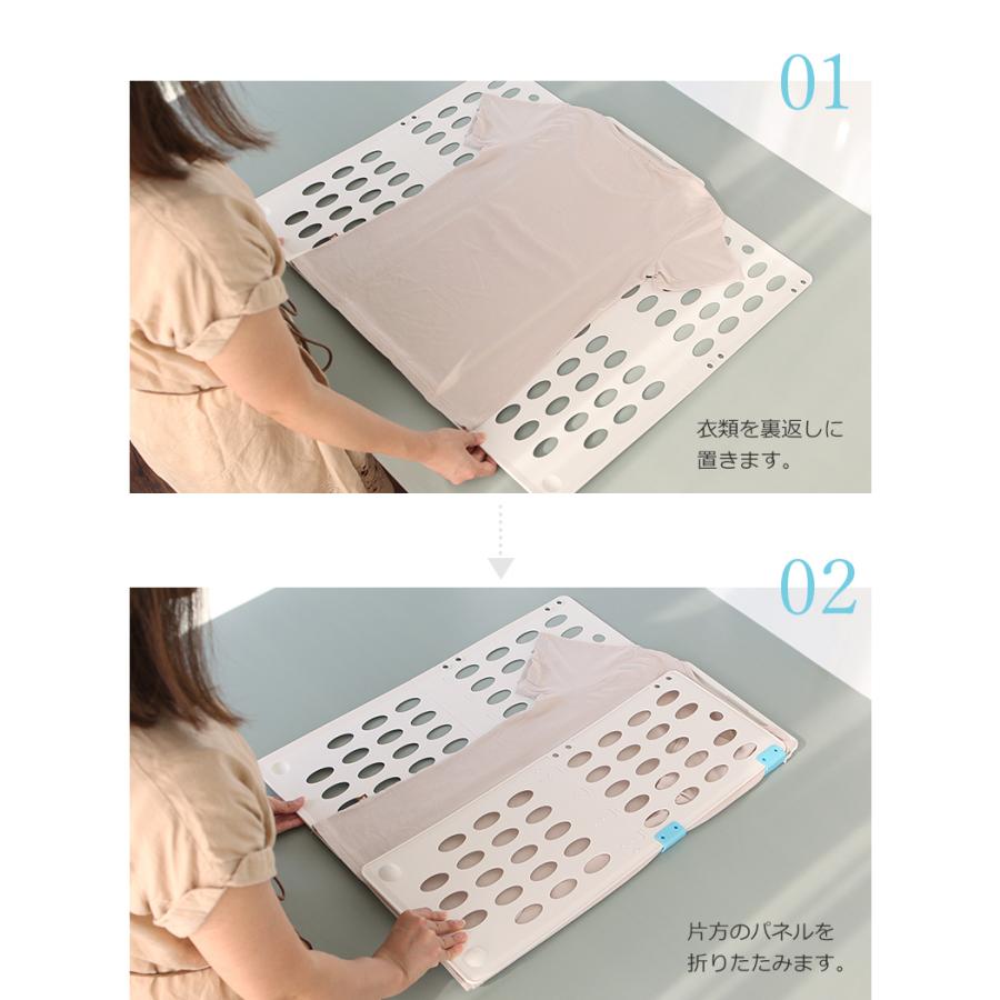 衣類収納 イージートレー トレイ 畳む セット 折りたたみボード 洋服