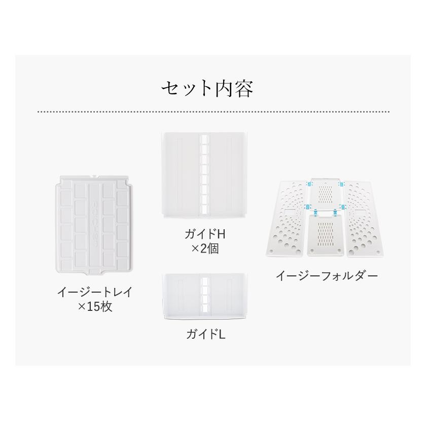 衣類収納 イージートレー トレイ 畳む セット 折りたたみボード 洋服