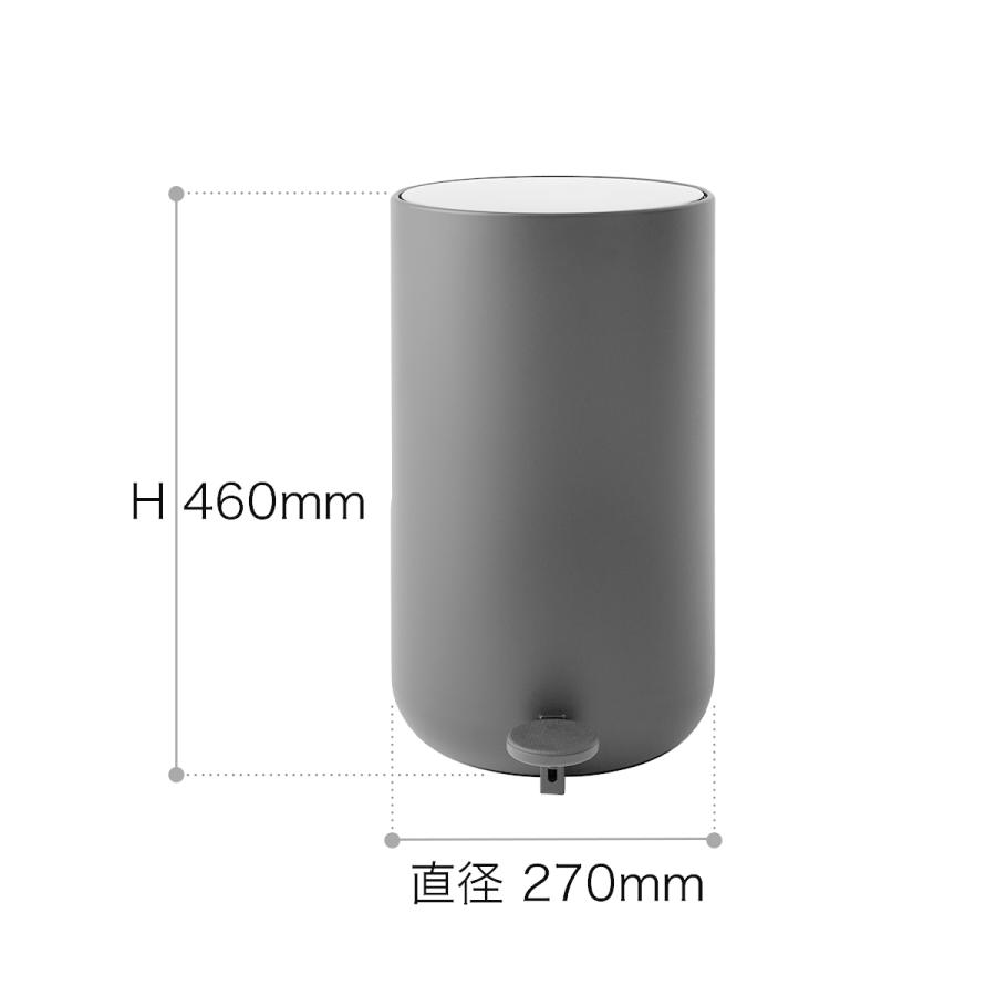 Audo Copenhagen ペダルビン 11L ］ゴミ箱 11L ペダル式 ふた付き  
