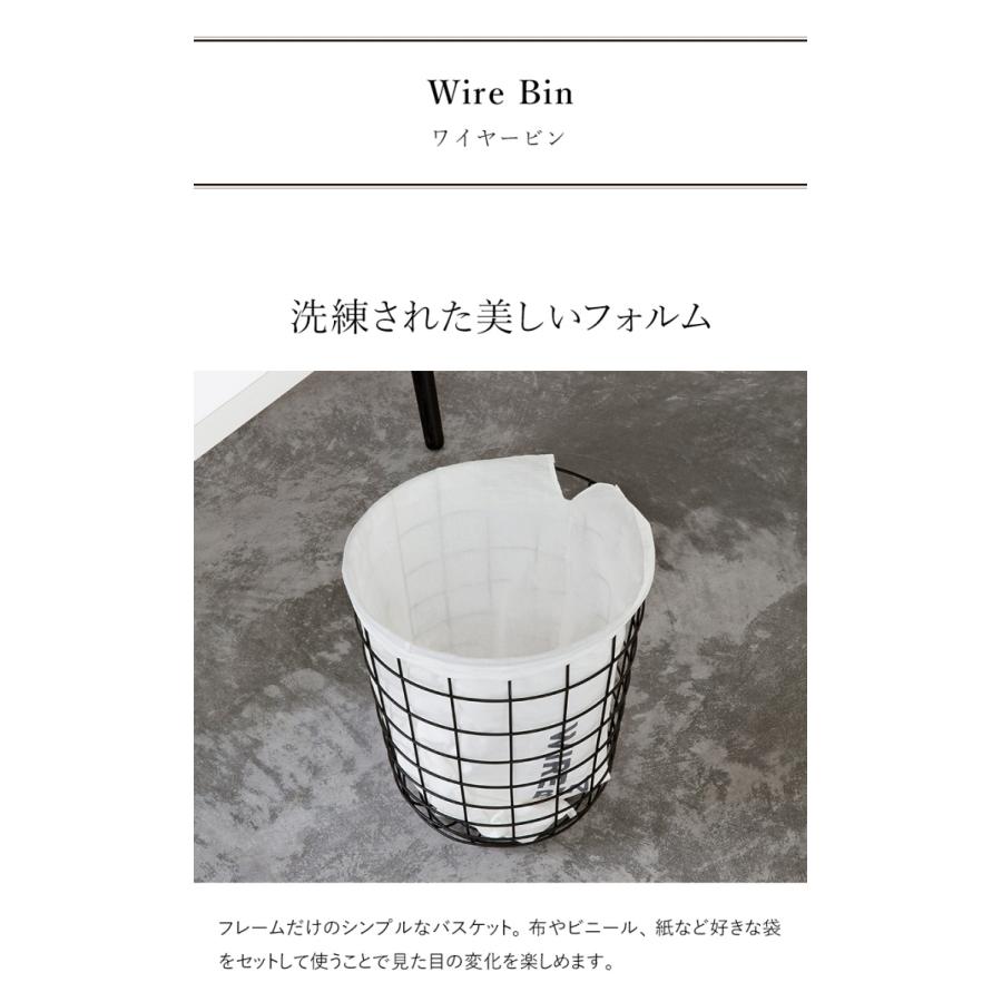 Audo Copenhagen ワイヤービン ］ワイヤーバスケット ランドリー